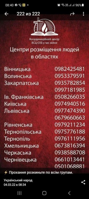 photo_2022-03-09_12-02-15